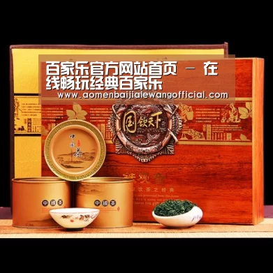 浓香铁观音_014