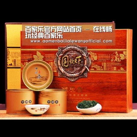 浓香铁观音_014(图1)