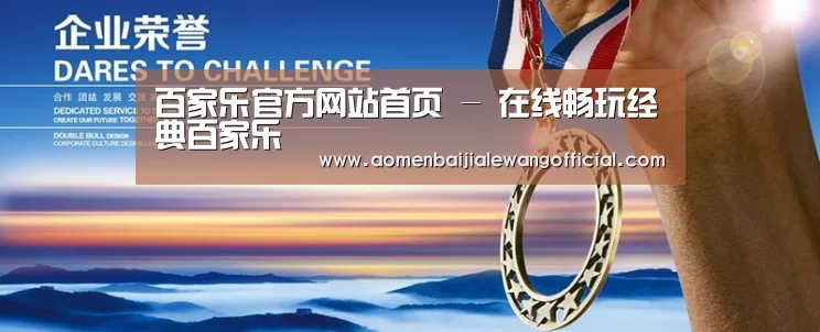 资质荣誉(图1)