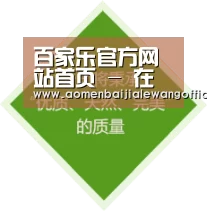 百家乐官方网站首页 - 在线畅玩经典百家乐