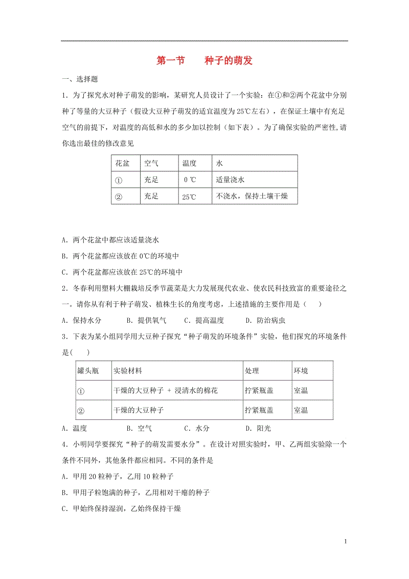 百家乐直播