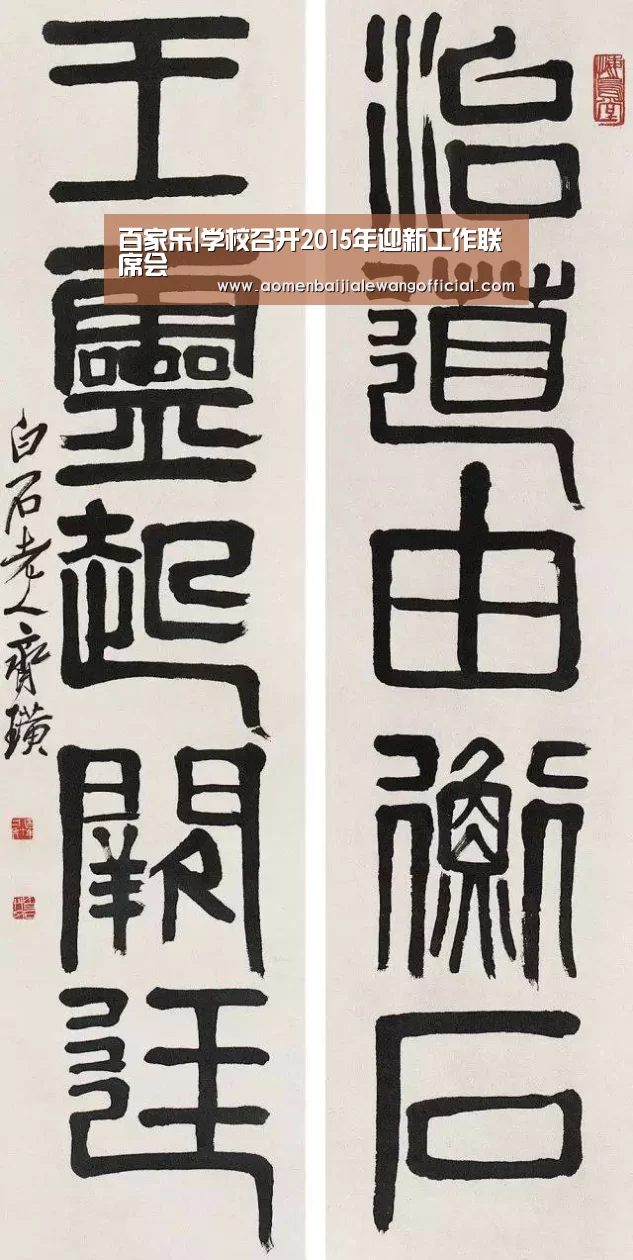 百家乐