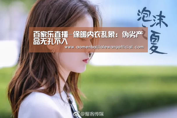 百家乐直播