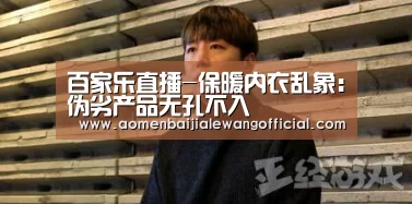 百家乐网站