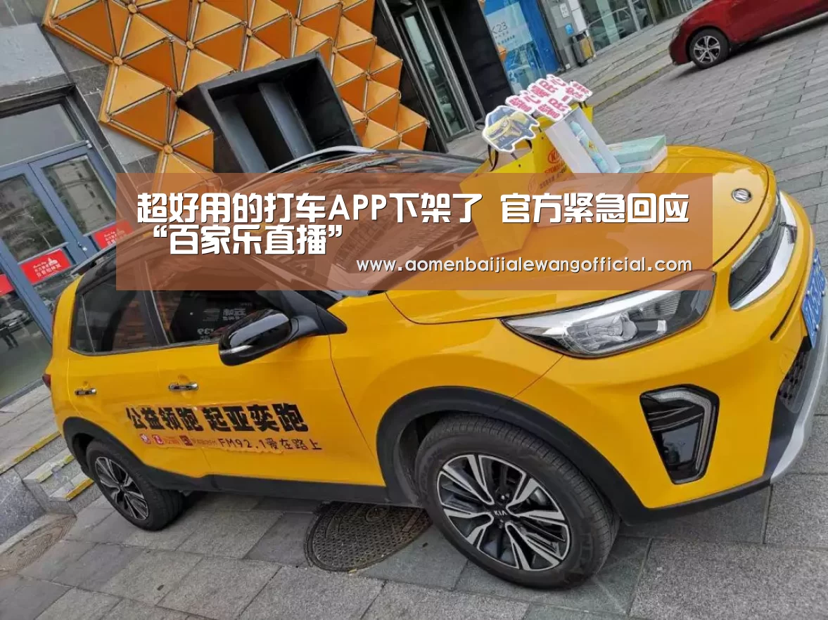 百家乐官网