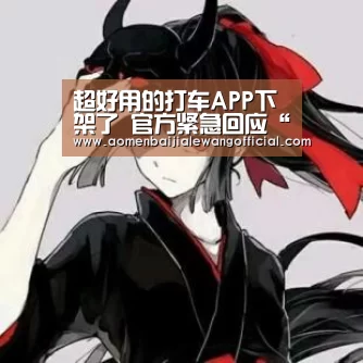 百家乐直播