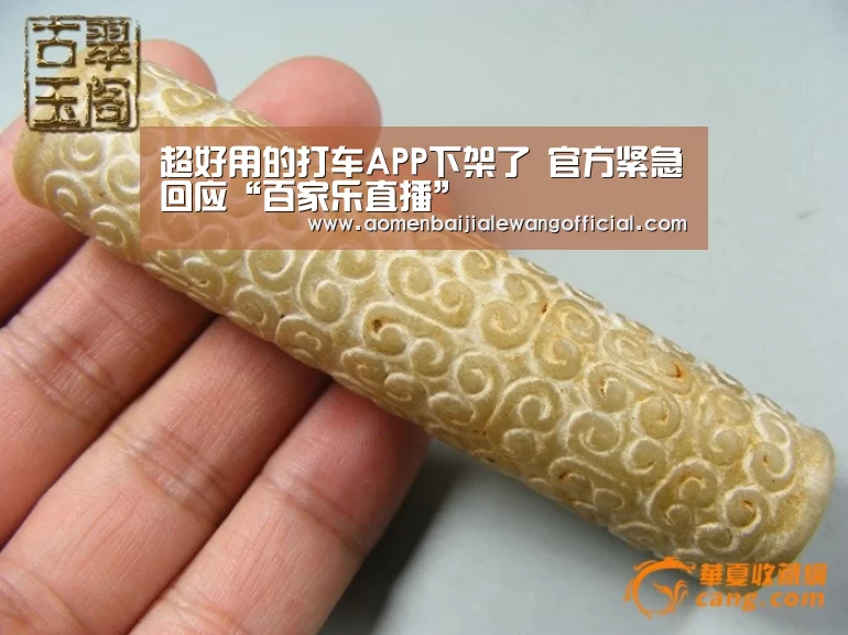 百家乐官网