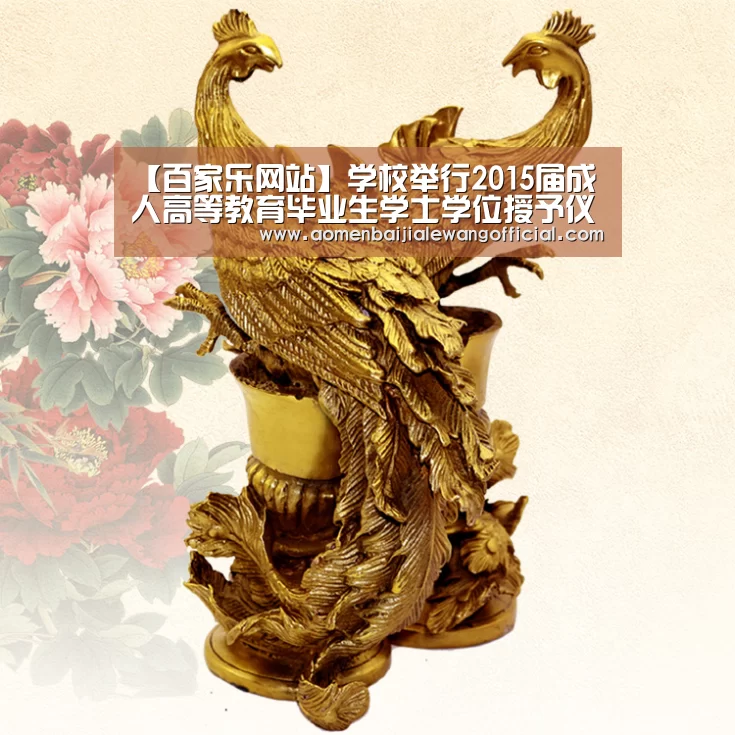 百家乐网站