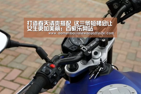 百家乐