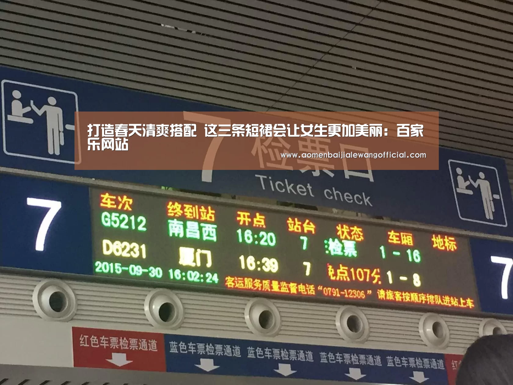 百家乐直播